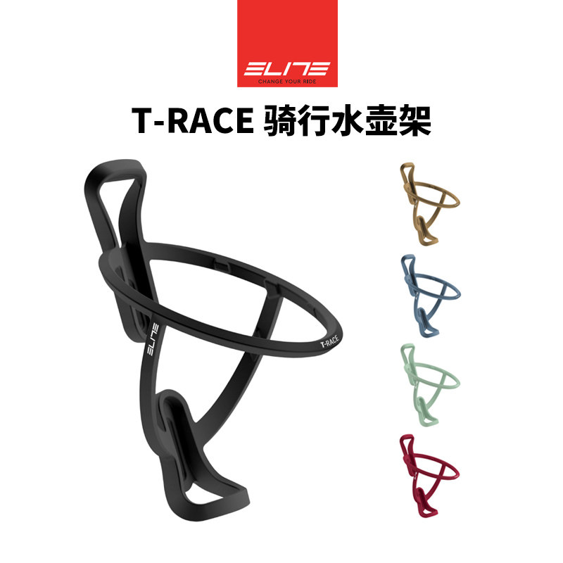 ELITET-RACE超轻水壶架74MM图片