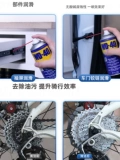 WD-40, моющее средство, смазка