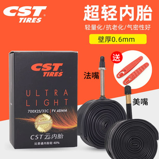 CST正新700C 28mm公路自行车超轻云内胎美 法嘴轮胎山地车