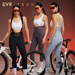 EVR-Tech双箭头背带骑行裤女士春秋自行车公路车透气骑行长裤燕巡