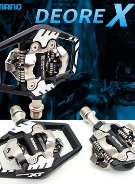 禧玛诺行货deoreXT-M8100/M8120山地自行车自锁骑行脚踏锁踏M9120