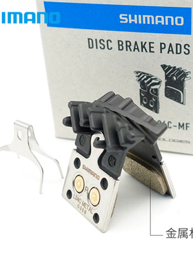 SHIMANO/禧玛诺公路车油压碟刹夹块 K04S夹板 L04C金属散热来令片