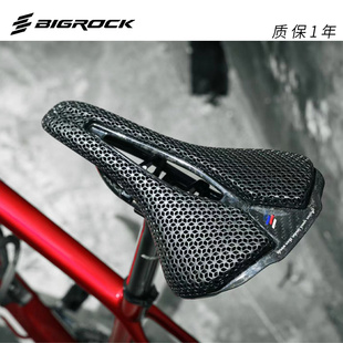 大石BIGROCK 折叠车座垫 三代公路车山地车自行车3D打印坐垫鞍座