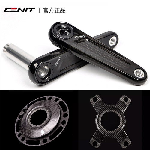 CENIT碳纤维曲柄盘爪3K斜纹