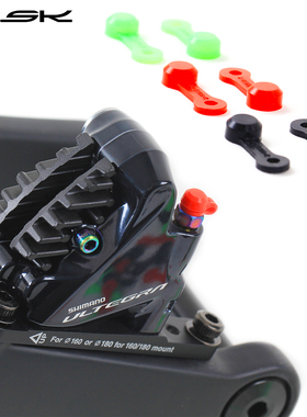 RISK 注油嘴胶套XT夹器修补件 山地公路自行车油碟排气螺丝防尘帽