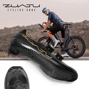 备自行车锁鞋 旋转扣进口碳纤专业骑行装 Z001锁鞋 ZUATU祖阿图