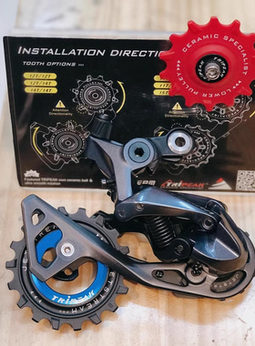 TRIPEAK公路R9250/r9270后拨陶瓷自行车大导轮Force red sram axs