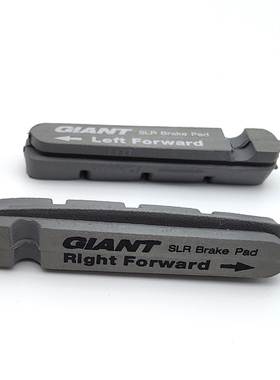 正品捷安特GIANT SLR碳纤维轮组刹车块破风软木圈刹刹车胶皮方远