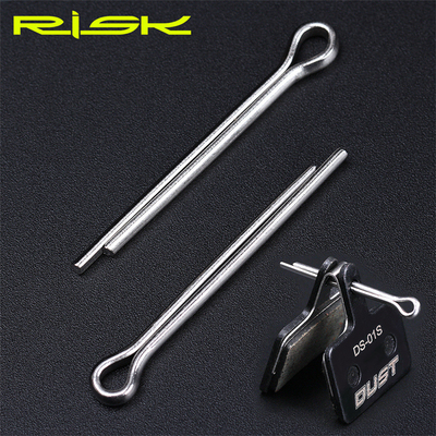 RISK油碟夹器不锈钢固定弹簧销钉山地自行车来令片碟刹刹车片插销