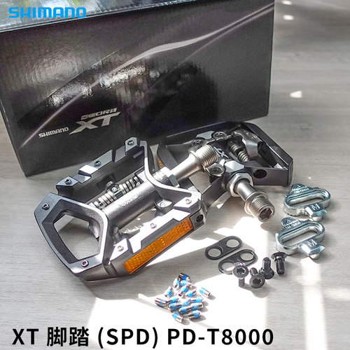 SHIMANO禧玛诺XT T8000运动自行车脚踏平踏SPD EH500山地车锁踏
