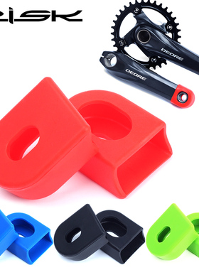 山地公路小轮自行车通用型牙盘曲柄保护套SLX XT XTR高档硅胶