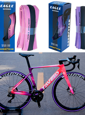 固特异Goodyear Eagle公路自行车 粉/紫 开口外胎700*28超轻轮胎