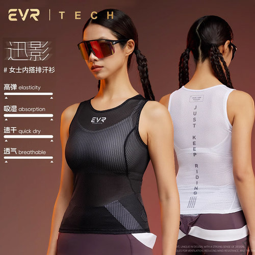 EVR-2501B夏季排汗衫骑行服女款速干背心打底衫上衣吸汗透气单车