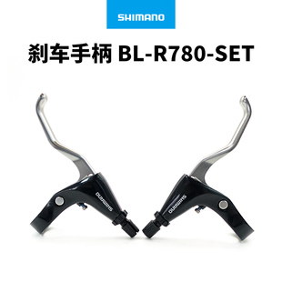 SHIMANO禧玛诺R780刹车手柄平把公路自行车折叠车线拉V碟两用刹把