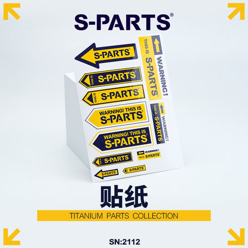 S-PARTS艺术万岁纪念贴纸
