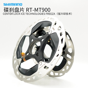 禧玛诺行货 公路车山地MT900含内锁环XTR碟刹盘片 盘片中锁碟片