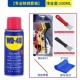 WD-40, многофункциональное моющее средство для многоразового использования, 100 мл