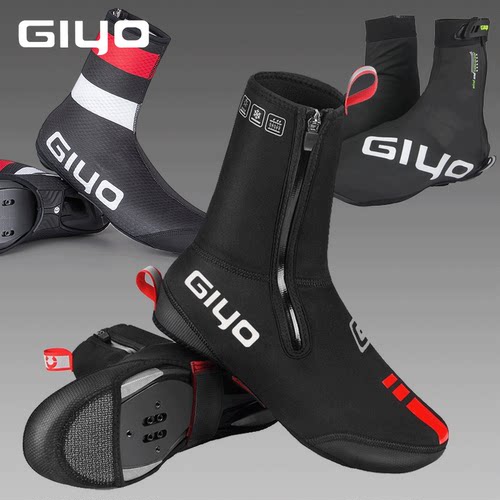 giyo公路/山地车鞋套防风抓绒