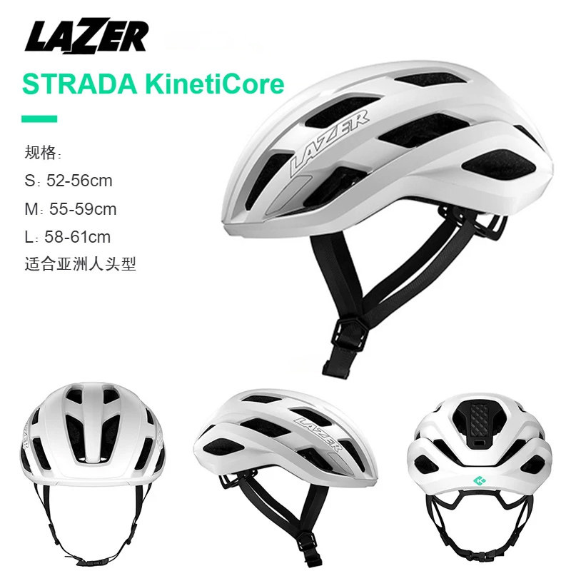 Lazer Helmet Strada公路自行车骑行头盔安全亚洲版轻量竞赛图片