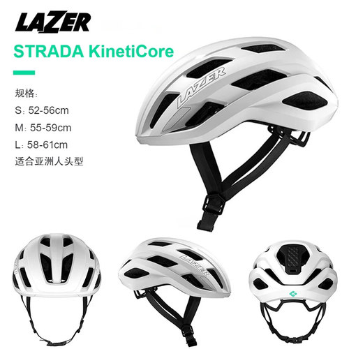 Lazer Helmet Strada公路自行车骑行头盔安全亚洲版轻量竞赛