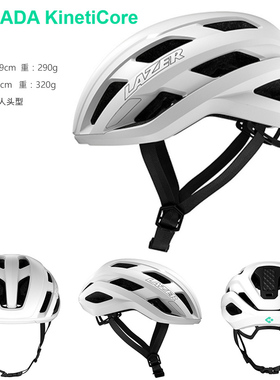 Lazer Helmet Strada 公路自行车骑行头盔安全帽亚洲版轻量竞赛盔