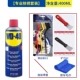 WD-40, многофункциональное моющее средство для многоразового использования, 400 мл