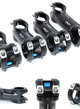 SHIMANO禧玛诺PRO 铝合金把立管PLT 10度山地自行车把立6度LT把组