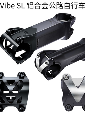 SHIMANO禧玛诺PRO铝合金碳纤维把立VIBE OD2 Di2公路自行车龙头