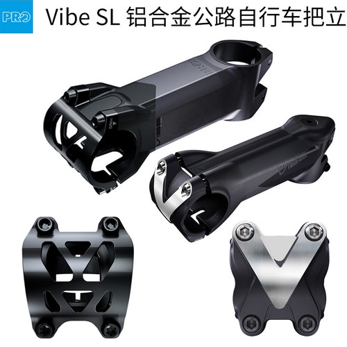 SHIMANO禧玛诺PRO铝合金碳纤维把立VIBE OD2 Di2公路自行车龙头