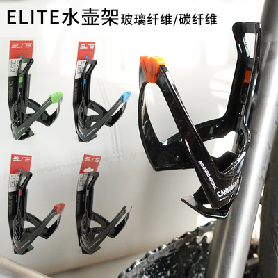 VICOCARBON碳纤维自行车水壶架