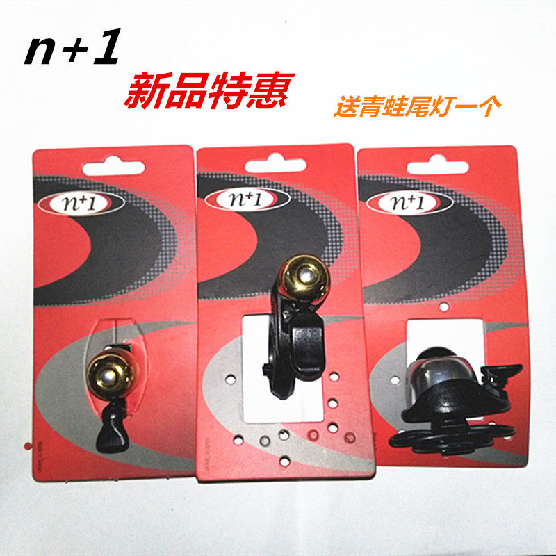 Avertisseur de vélo sonnerie commune - Ref 1454230 Image 1