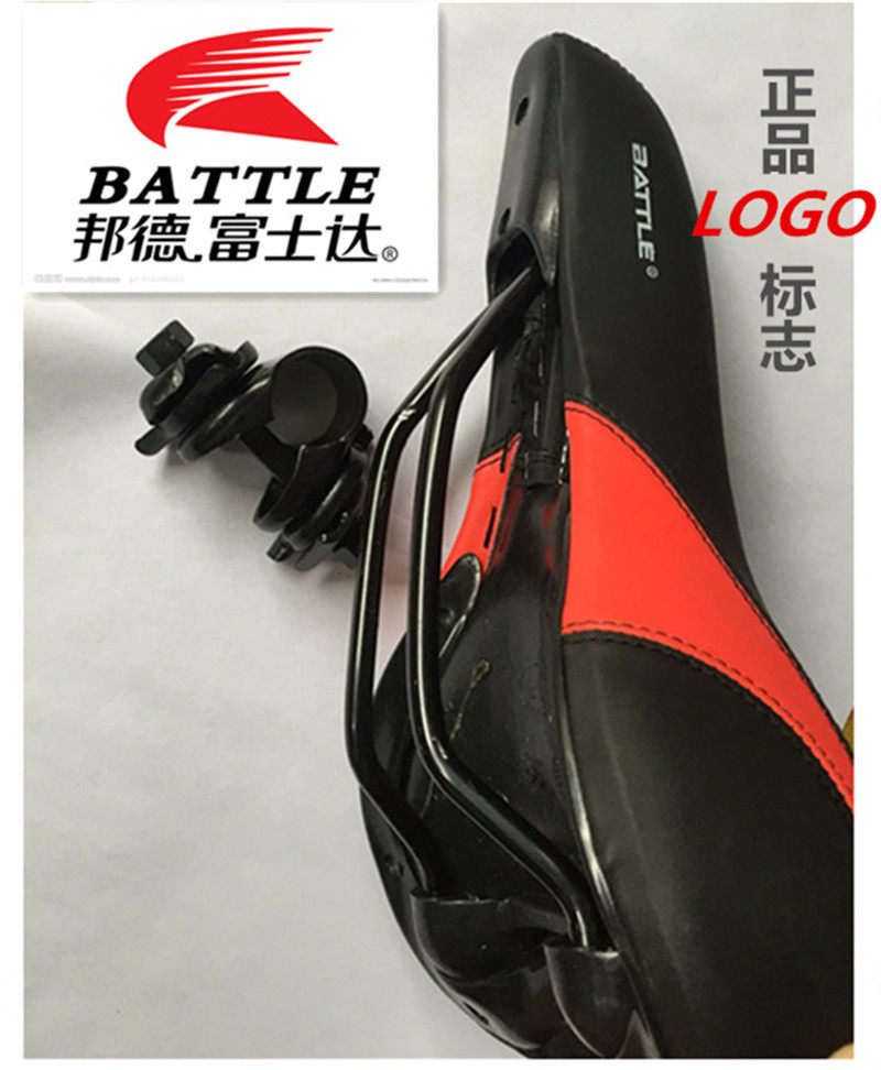 Selle de vélo Mountain Bike BATTLE - Ref 2351211 Image 3