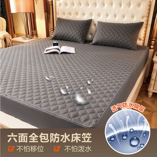 六面全包床笠单件夹棉防水床垫套拉链防滑固定席梦思保护罩可定制