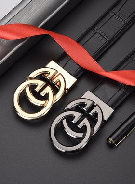双G扣皮带男真皮平滑扣皮带休闲商务百搭皮带纯牛皮裤腰带