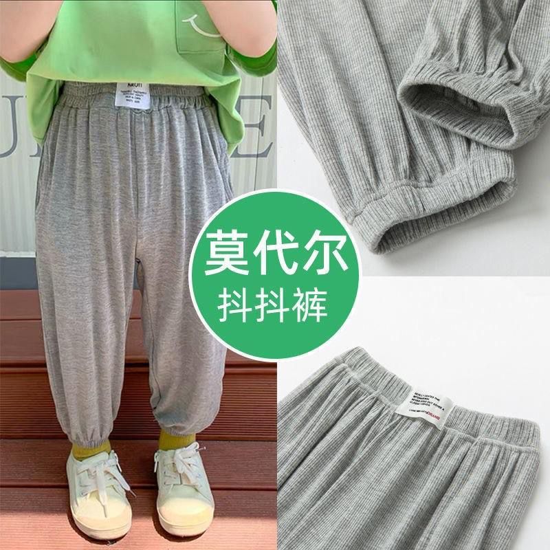 冰丝抖抖裤休闲特惠冲量