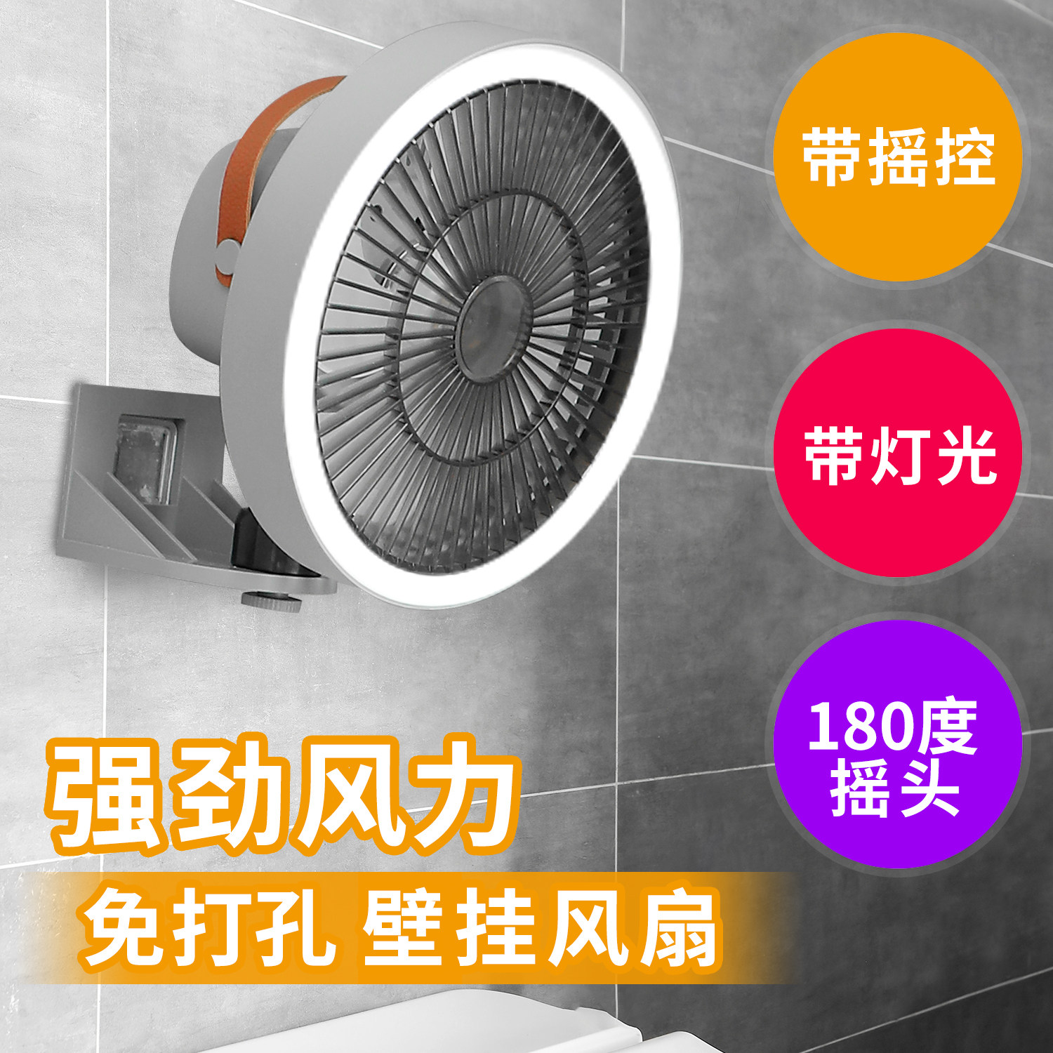 摇头小风扇usb充电迷你学生宿舍卫生间厨房办公桌面户外壁挂墙壁