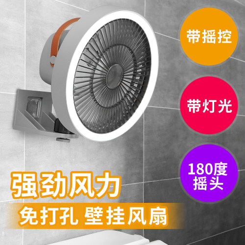 摇头壁挂小风扇usb充电