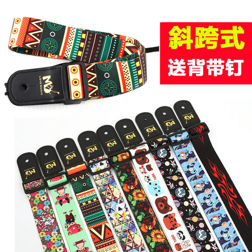 尤克里里背带ukulele背带乌克丽丽背琴带斜挎儿童成人小吉他肩带 - 封面