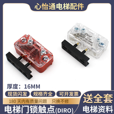 电梯门锁触点SEL1-A1Z