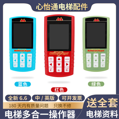 蓝光解密调试器电梯多合一服务器