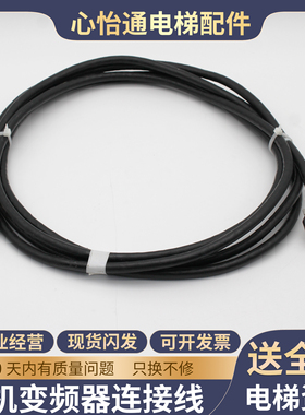 电梯主板变频器连接线MC2连接TMI2板/CPIK15M132M148M1适用蒂森