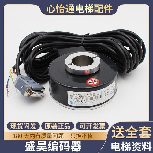 盛昊旋转编码器R0TARYENCODER