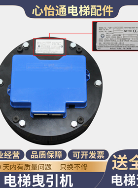 电梯曳引机钢带制动器DAA27076NN511 512 513 514 536适用奥的斯