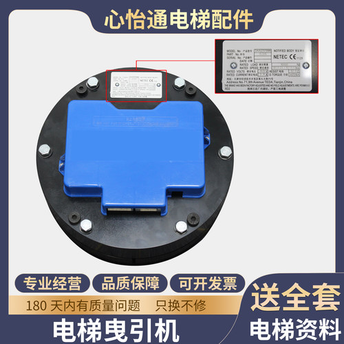 电梯曳引机钢带制动器DAA27076NN
