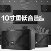JBL KI110 112专业ktv音箱10寸12寸会议舞蹈室家用卡拉ok卡包音响