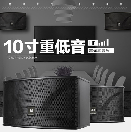 JBL专业舞蹈室家用ktv音箱