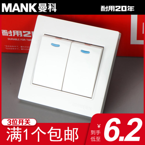 曼科86型暗装开关单控