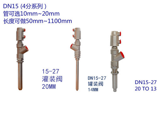 厂家灌装机配件不锈钢316滴漏