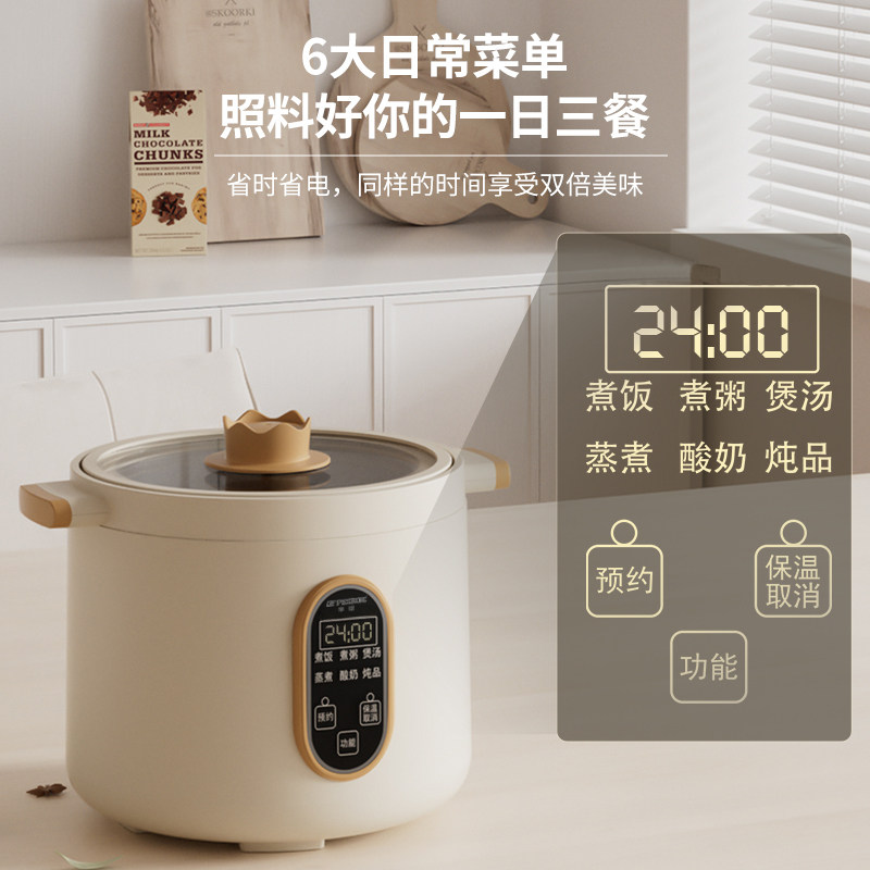 半球智能预约电饭煲火锅迷你1.2L2L多功能学生宿舍电饭锅小型蒸煮