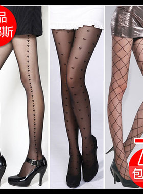 7双包邮 宝娜斯15D-30D 超薄提花 连裤袜/丝袜子  24款汇总